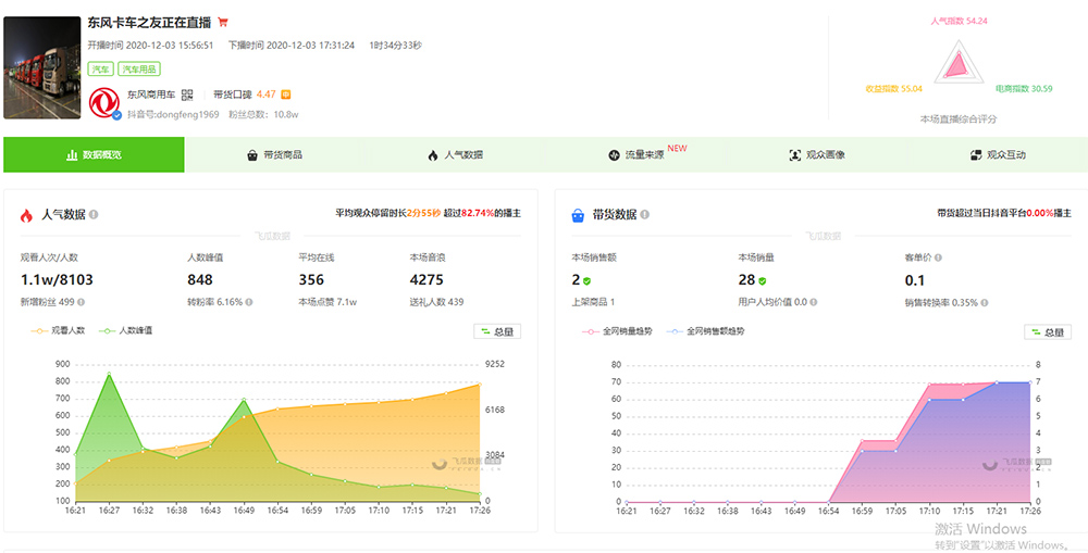 圖片4.jpg 圖片4.jpg