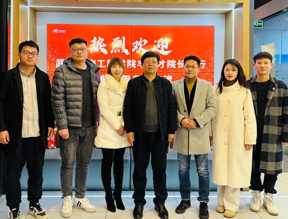 祝賀“訪企拓崗促就業(yè)，校企合作謀發(fā)展”專題研討會圓滿成功